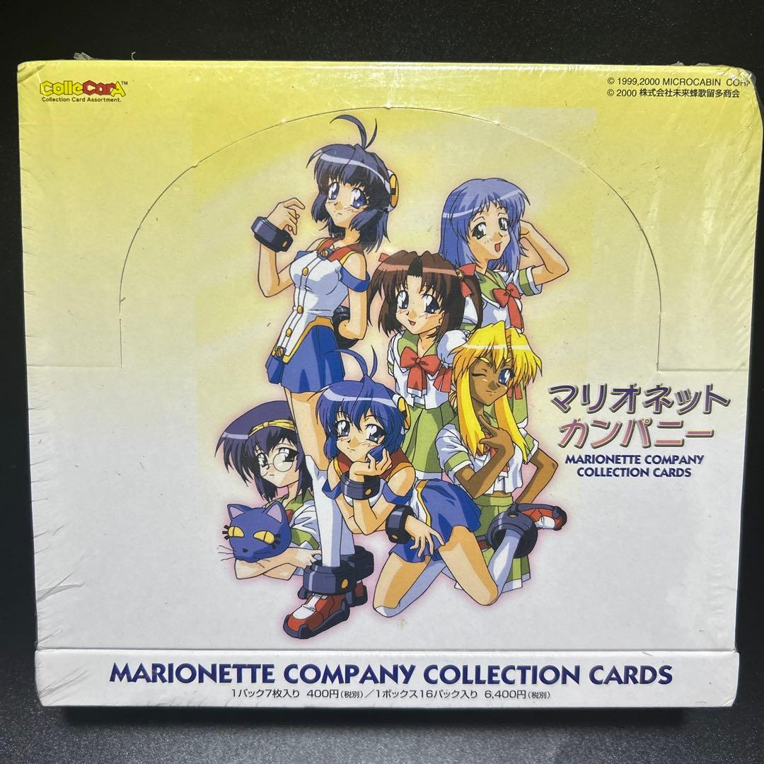 マリオネットカンパニー コレクションカード BOX