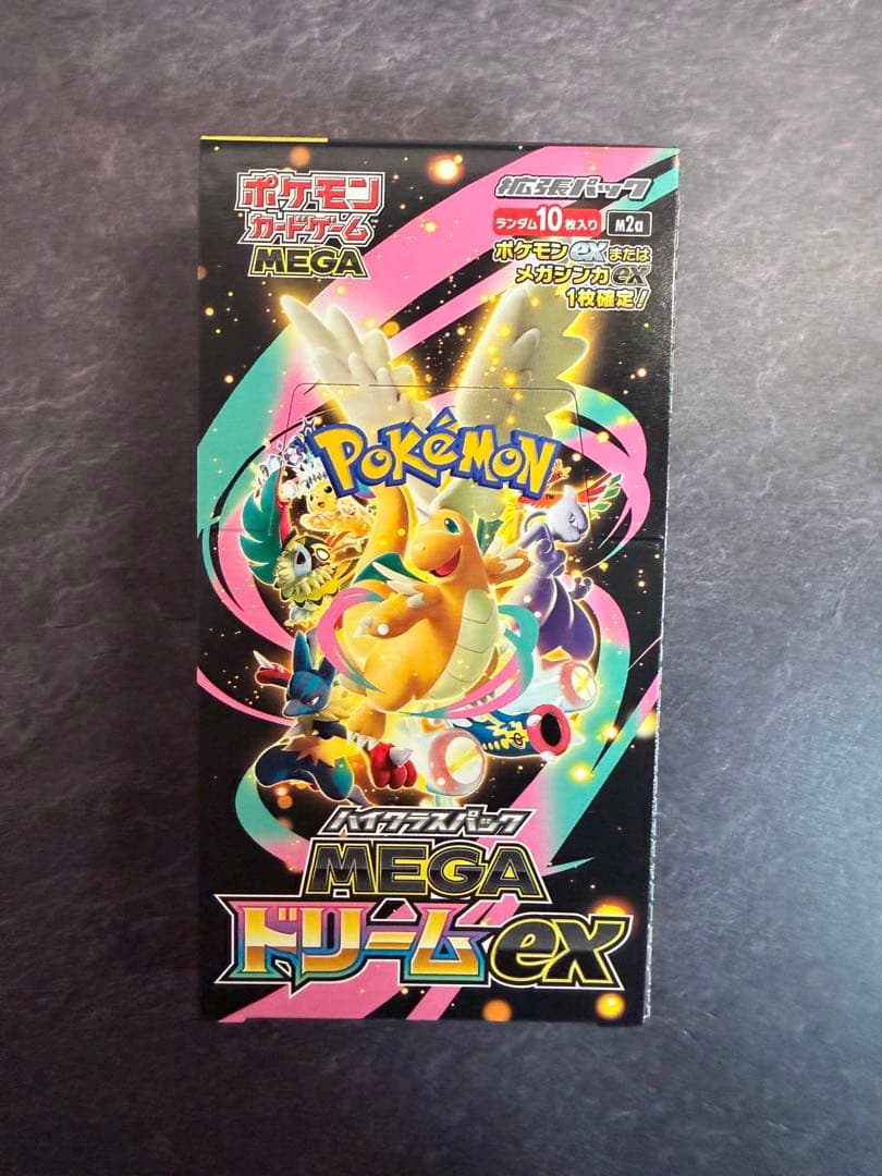 ポケモンカード ハイクラスパック　MEGAドリーム ex