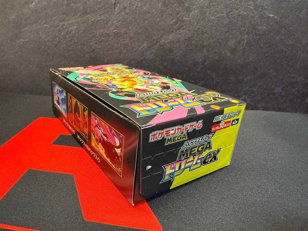 ポケモンカード ハイクラスパック　MEGAドリーム ex