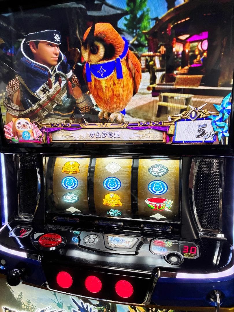 スマスロ モンスターハンターライズ☆遊技可能ユニットアダプター取付済実機