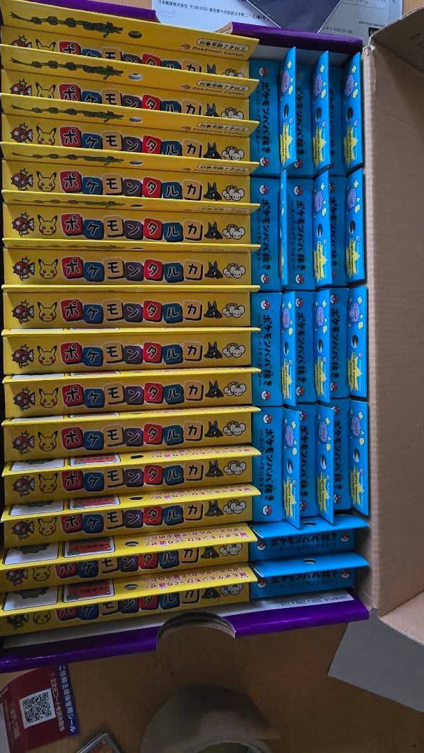 ポケモン ババ抜き タルカ 14個セット