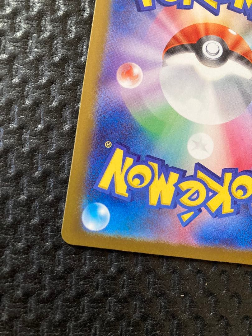 メガゲンガーex　sar　ポケモンカード　ポケカ　MEGAドリームex