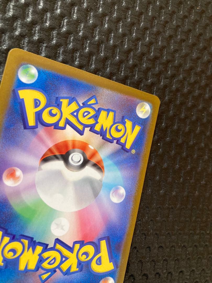 メガゲンガーex　sar　ポケモンカード　ポケカ　MEGAドリームex