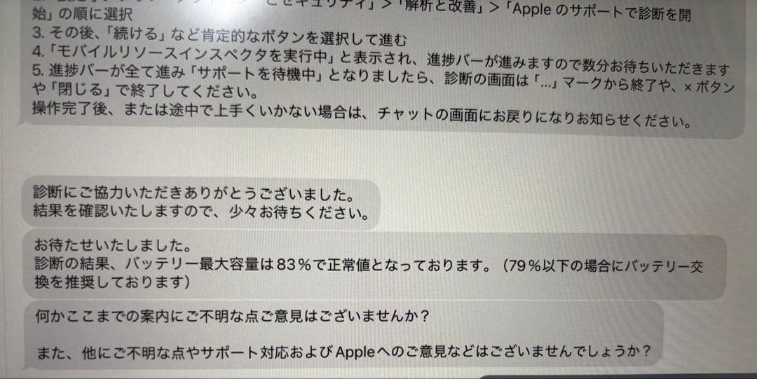 iPad Pro 12.9 第4世代 (Keyboard・Pencil付き)