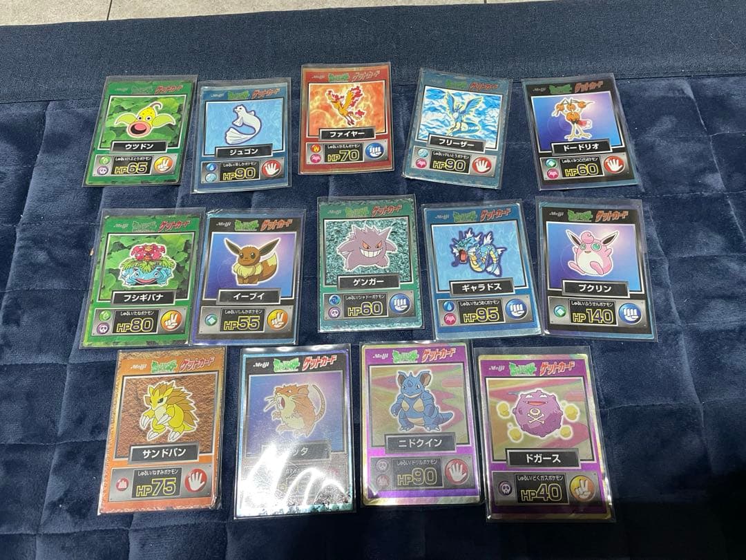 [現在高騰中］人気どころ多数 ゲットカード