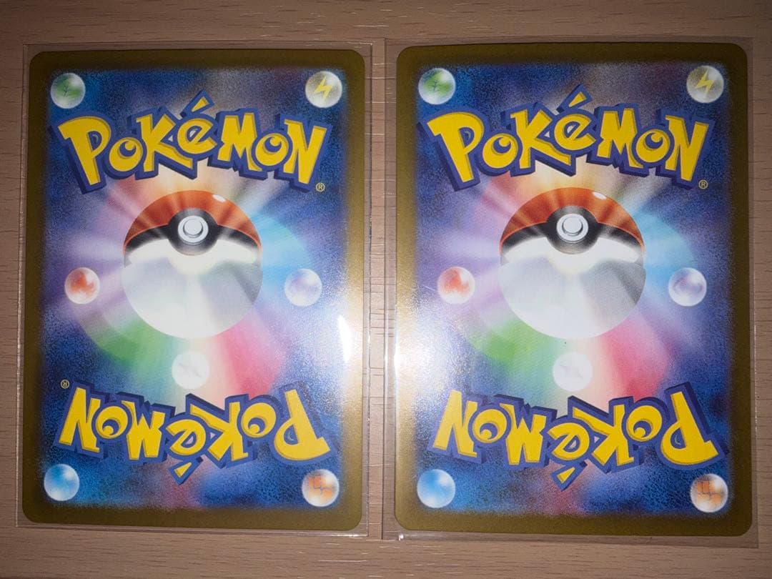 マリィのモルペコ SVOM マリィのオーロンゲex