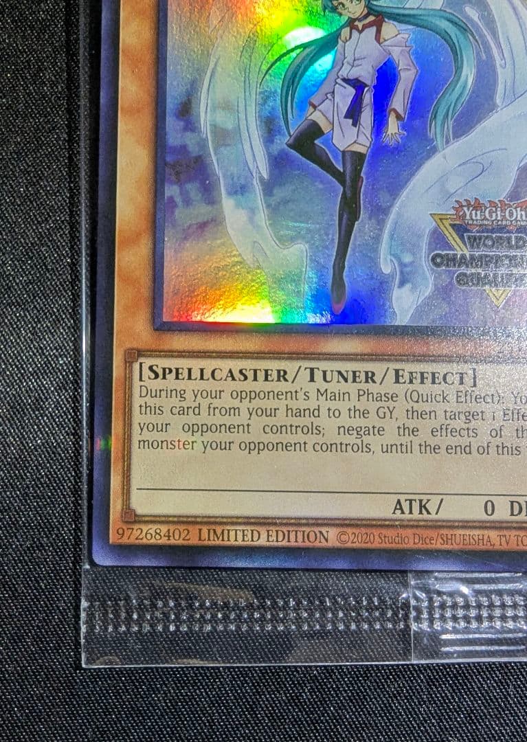 遊戯王 エフェクト・ヴェーラー WCQ 2025 プロモカード　未開封