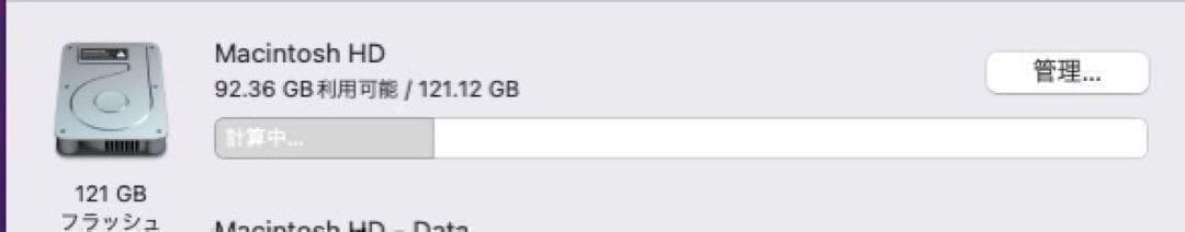 MacBookAir 2017 13インチ Core i5 8G 128GB