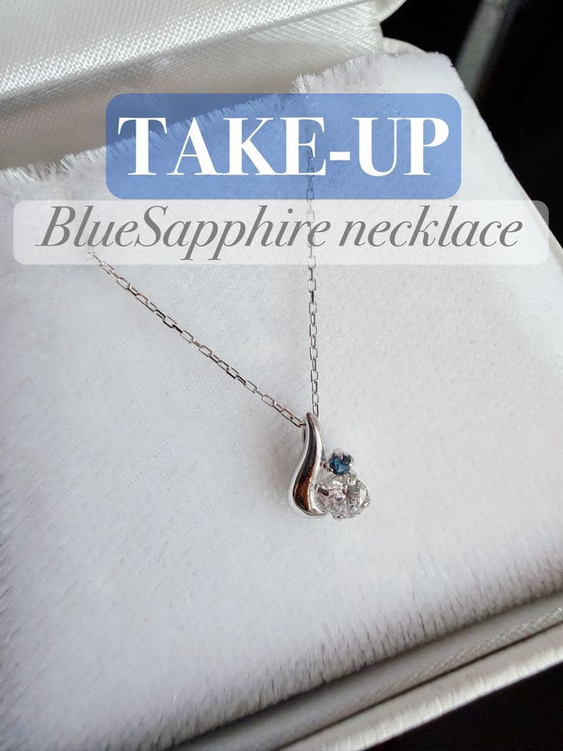 ❀*り様 TEKE-UP シンプルしずくネックレスWG ホワイトゴールド サファ