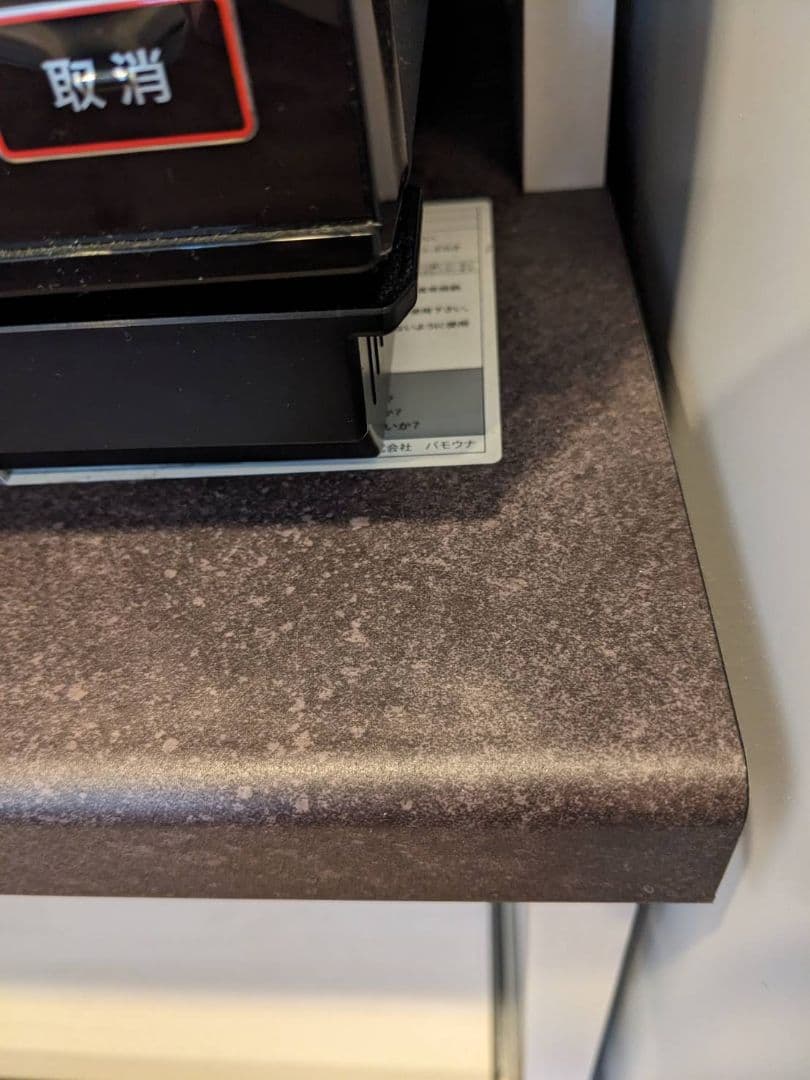 【送料　設置費込み】美品　食器棚　パモウナSY 幅90cm　ホワイト