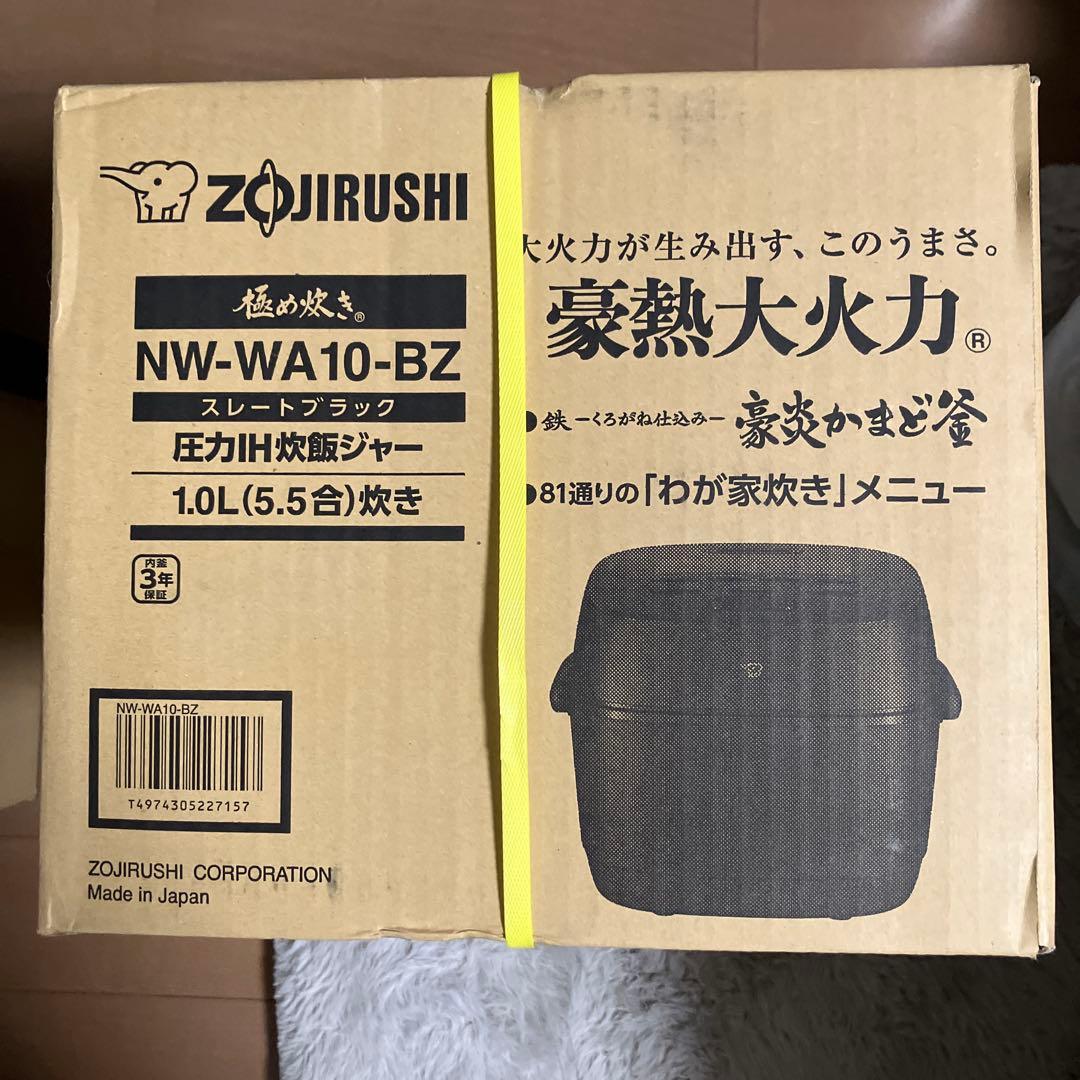 ZOJ IRUSH I 圧力 I H炊飯ジャー（5.5合）