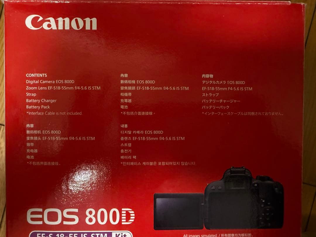【美品】Canon EOS 800D（海外版）☆シャッター回数わずか1331回