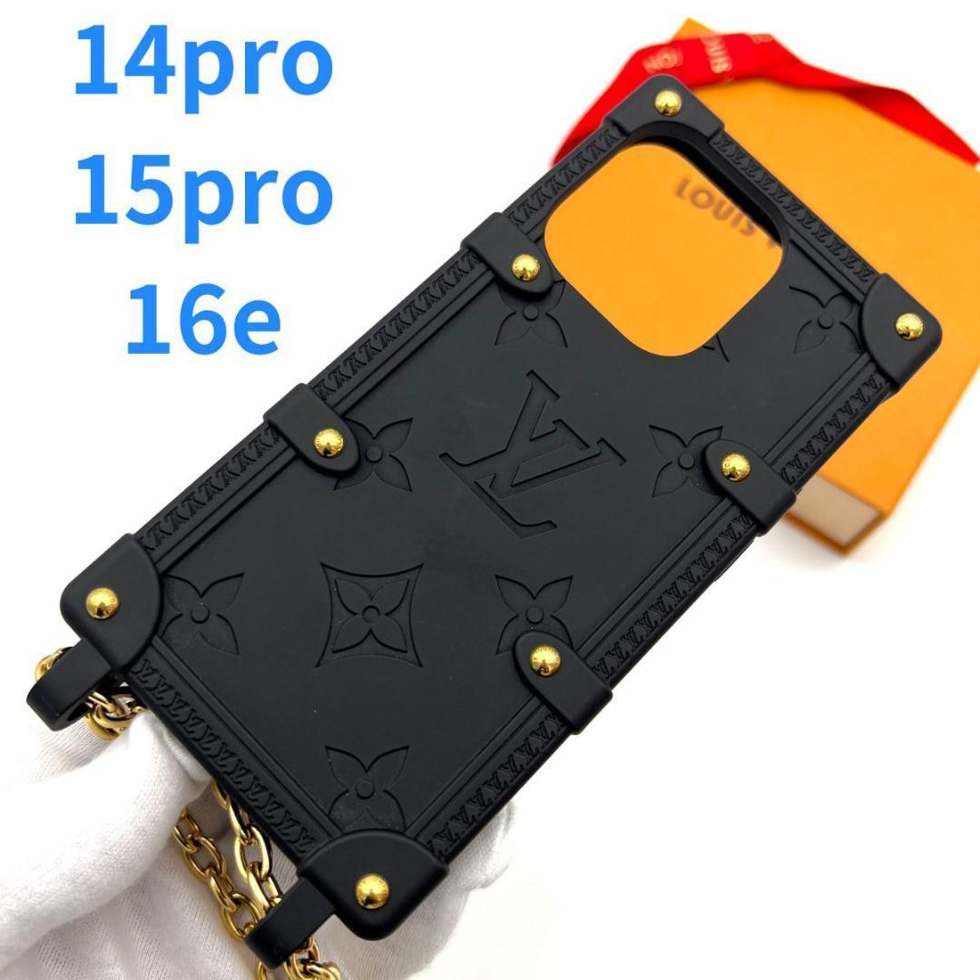 【未使用級】ルイヴィトン モノグラム リトランク iPhone 14 PRO 黒