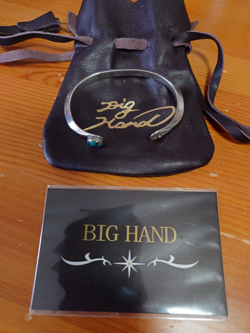 値下げ！BIG HAND シルバー バングル　ターコイズ　中古