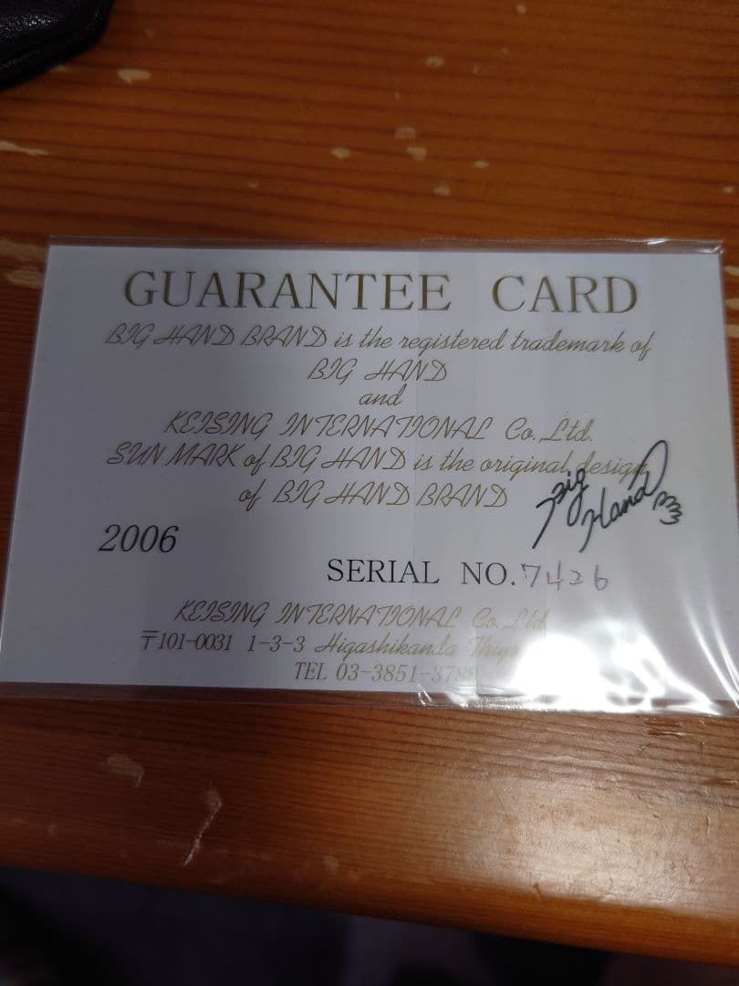 値下げ！BIG HAND シルバー バングル　ターコイズ　中古