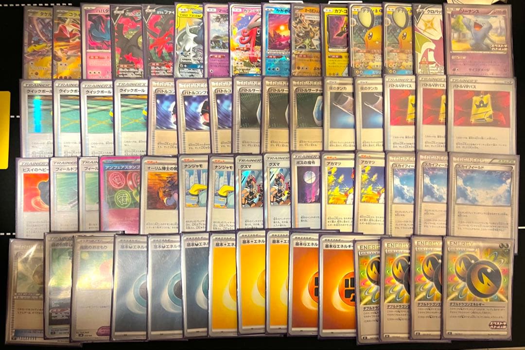 限定 特価ポケモンカードゲーム 構築済みデッキ 3神ライコ エクストラ