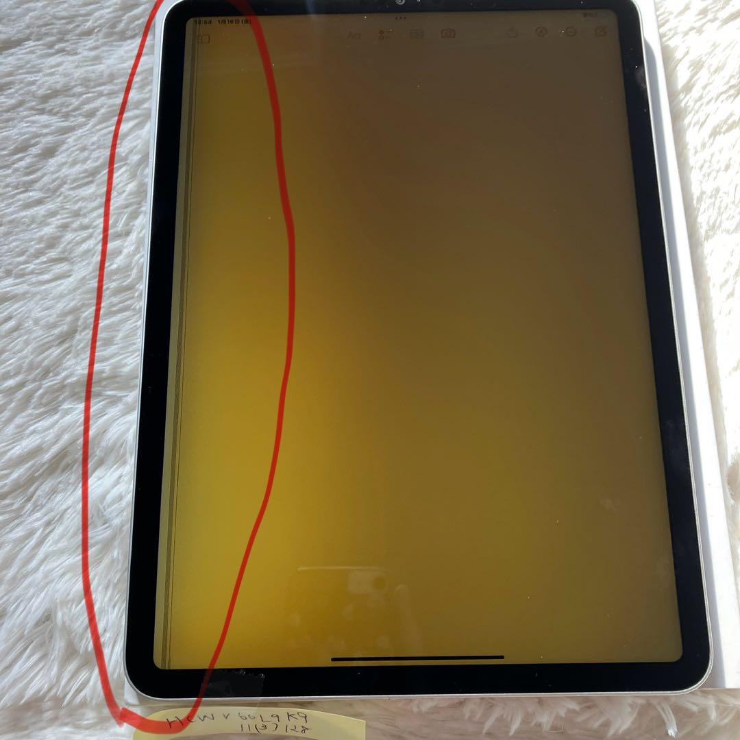 【1/25販売終了】iPad Pro 11インチ 第3世代 128GB 【発送】