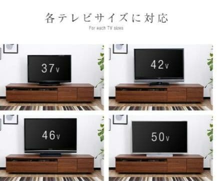 【くま/7月中値下げOK】180cm ローボード テレビ台 収納付き
