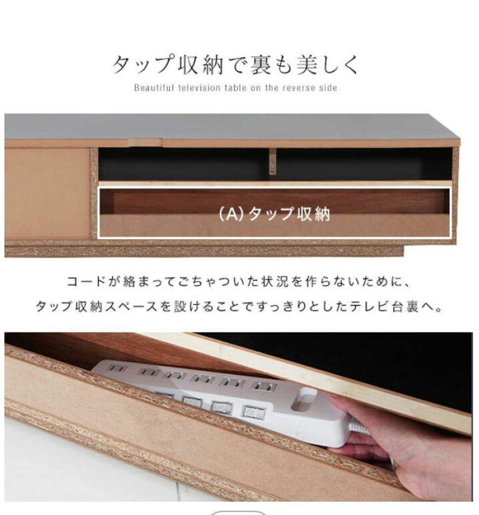 【くま/7月中値下げOK】180cm ローボード テレビ台 収納付き