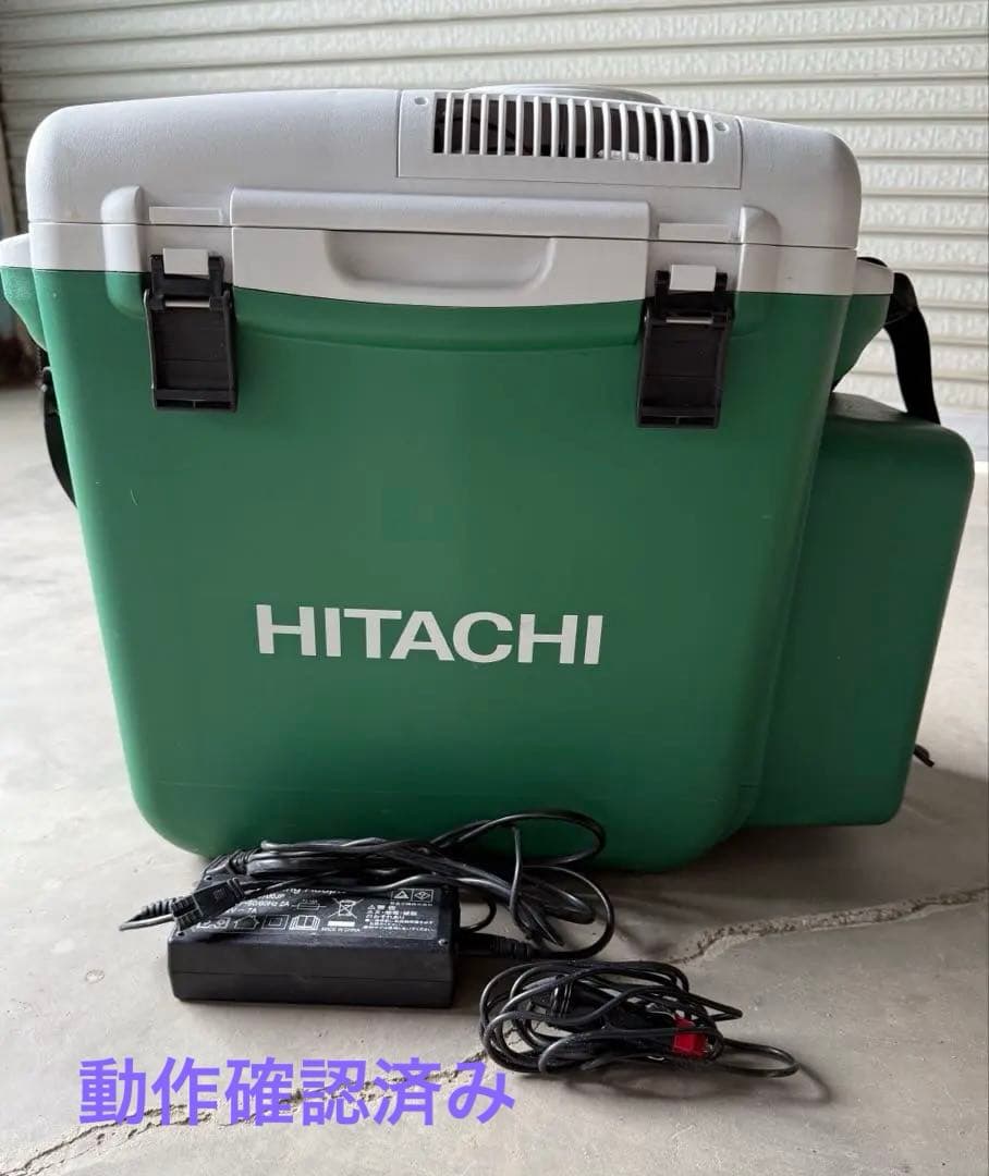 HITACHI UL 18DSL 冷温庫　緑クーラーボックス