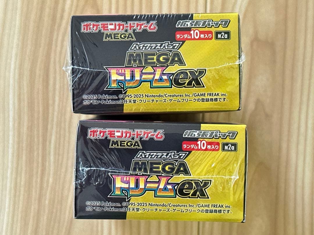 ポケモンカード MEGA ハイクラスパック ドリームex　2BOXセット