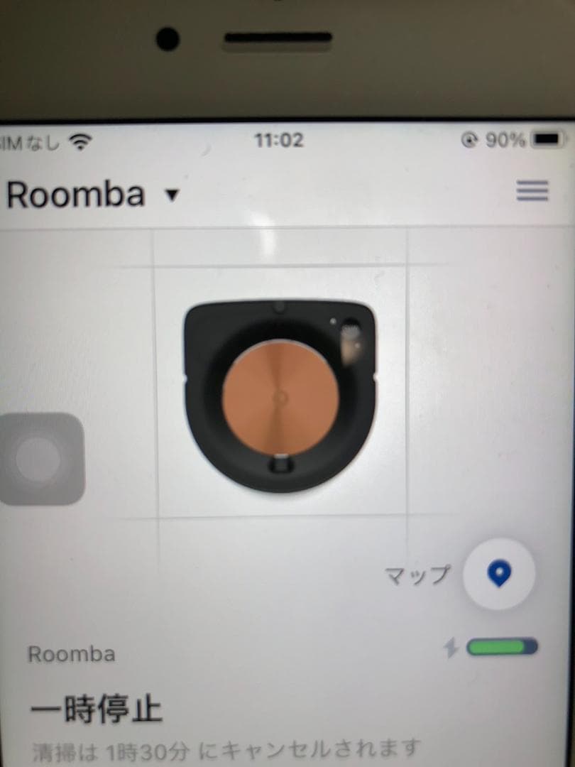 Y☆549 iRobot ロボットクリーナー ルンバ S9+