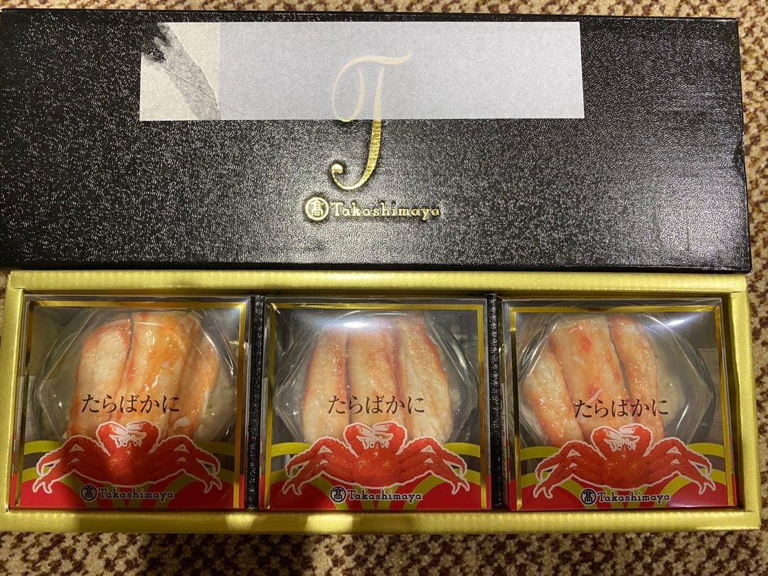 タカシマヤ　たらばかに瓶詰詰合せ