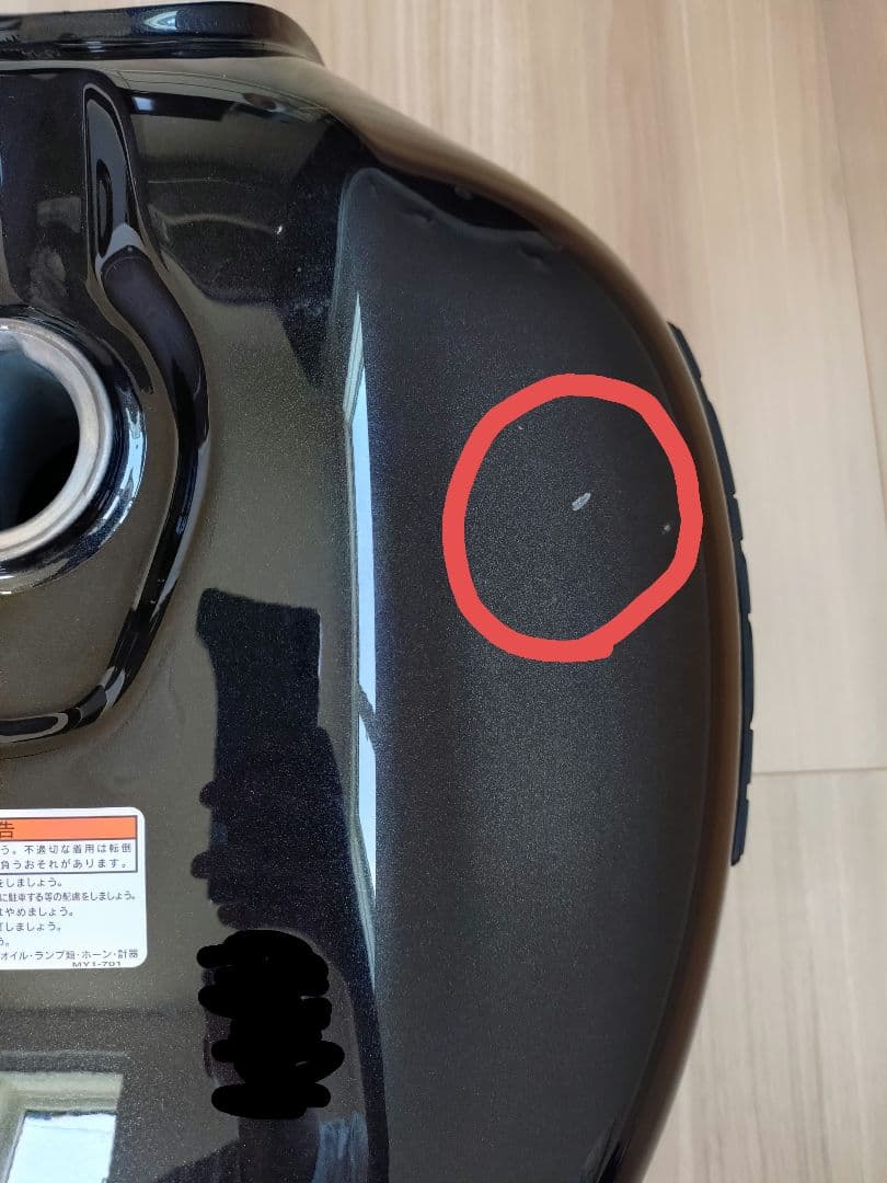 GB350S 純正タンク ブラックメタリック