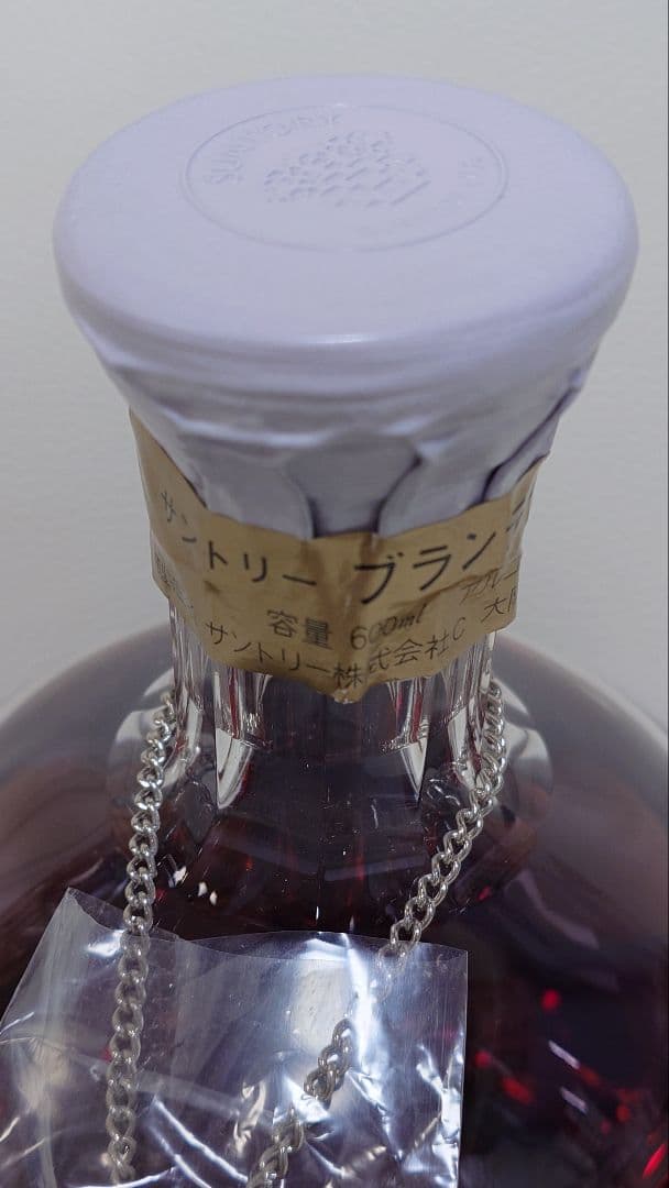 サントリー インペリアル ブランデー