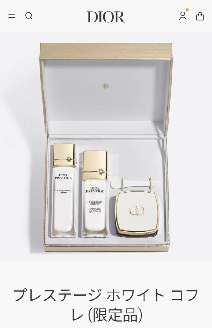 DIORプレステージホワイトコフレ⭐︎限定品⭐︎最終お値下げ