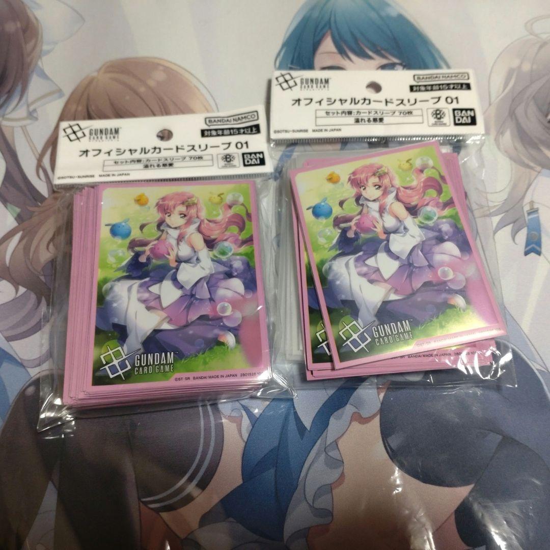 ガンダムカードゲーム 赤白SEED デッキ