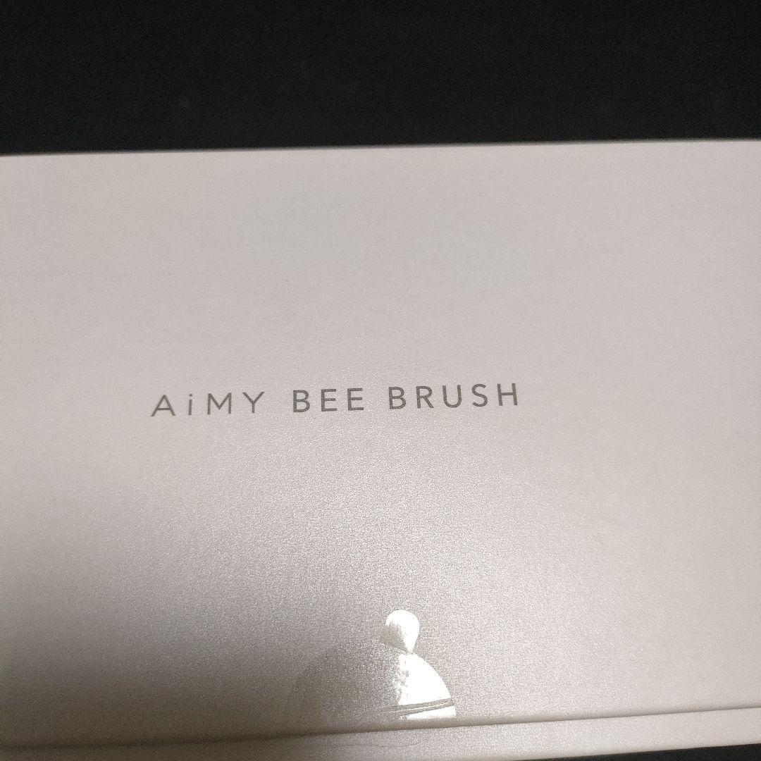 エイミービーブラッシュ　AiMY BEE BRUSH美顔器 充電器付き