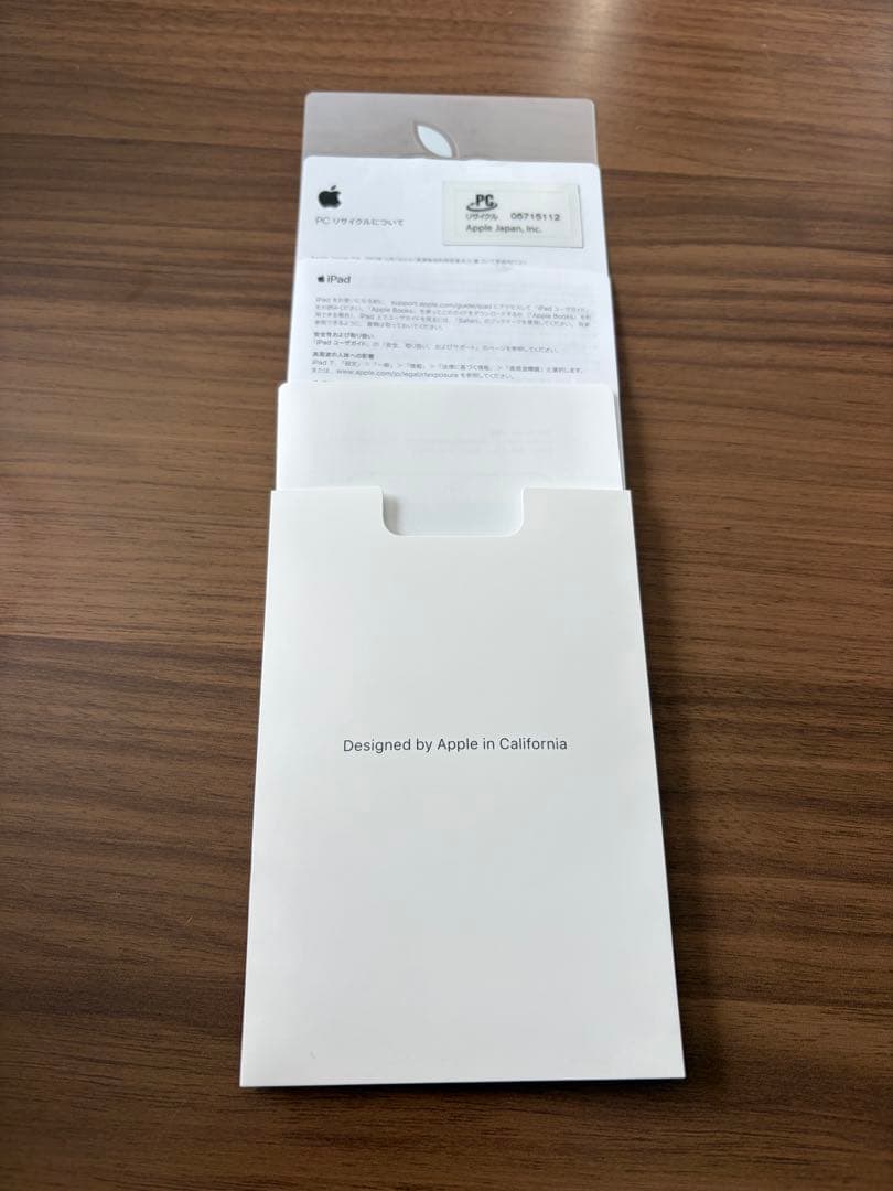 Apple iPad mini 第5世代 64GB Wi-Fi スペースグレー