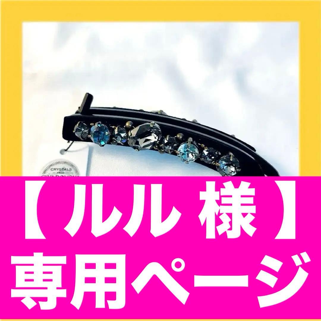 815【新品未使用】激レアカラー✴︎完売WEB限定カラー✴︎入手困難／バナナクリップ