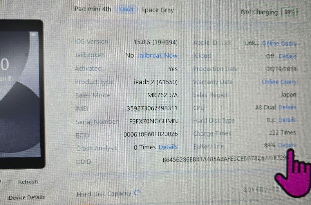 ア*ロ様 iPad mini 4◼️128GB◼️セルラー版◼️バッテリー良品◼