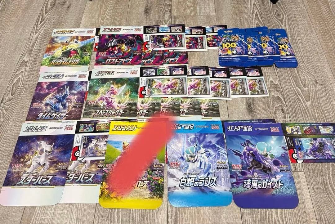 ポケモンカード 空箱まとめ売り 84箱 ペリペリ有り