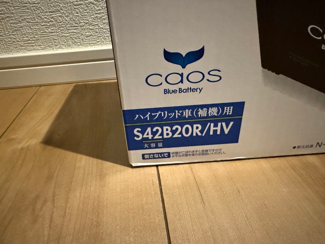 Panasonic CAOS ハイブリッドバッテリー S42B20R/HV