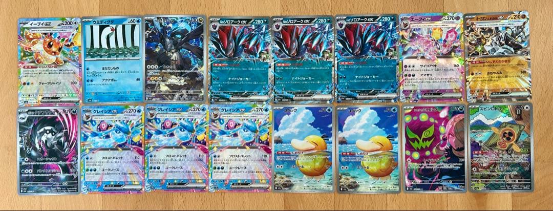 『プレイ用』 ポケカ 汎用カード まとめ売り 48枚