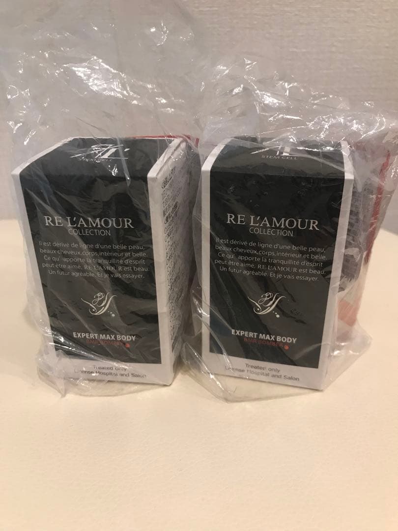 正規品　リアムール　マックスボディボンバー　90粒　新品　2個セット