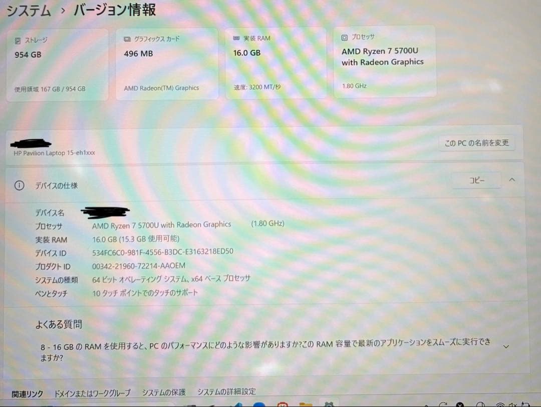 Windowsノート本体 HP pavilin15 Ryzen7 1TB