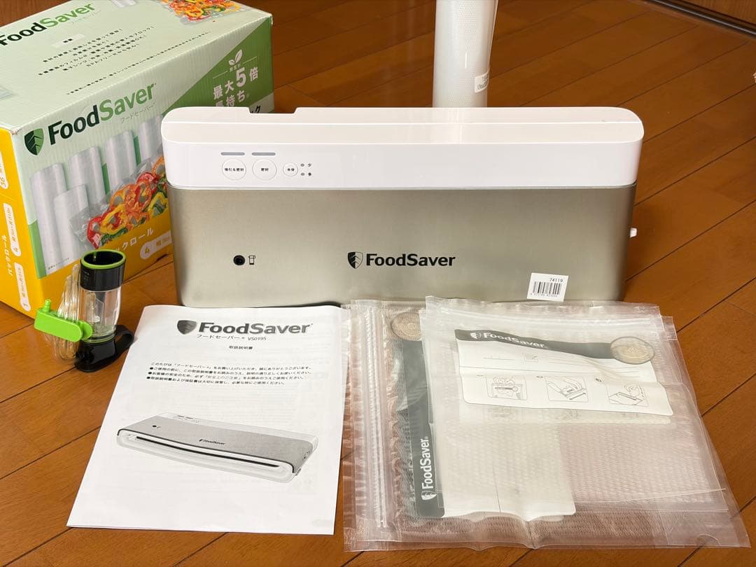 未使用フードセーバー真空保存機 VS0195 コンボパック付き