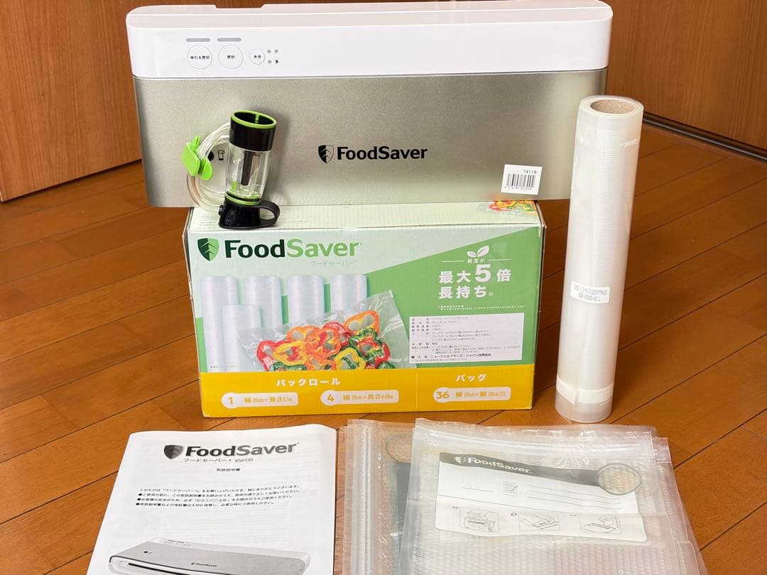 未使用フードセーバー真空保存機 VS0195 コンボパック付き