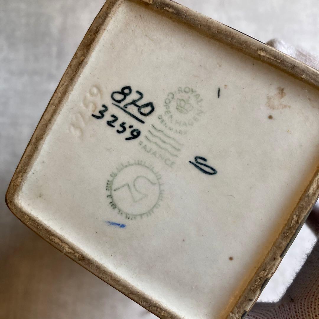 ロイヤルコペンハーゲン　baca バッカ　フラワーベース　ニルストルソン