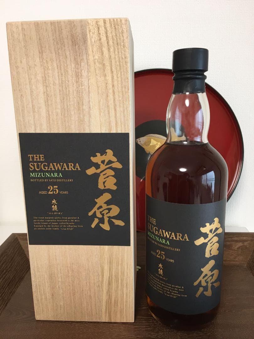 ★《菅原水鏡mizunara25年　(箱入り)》★