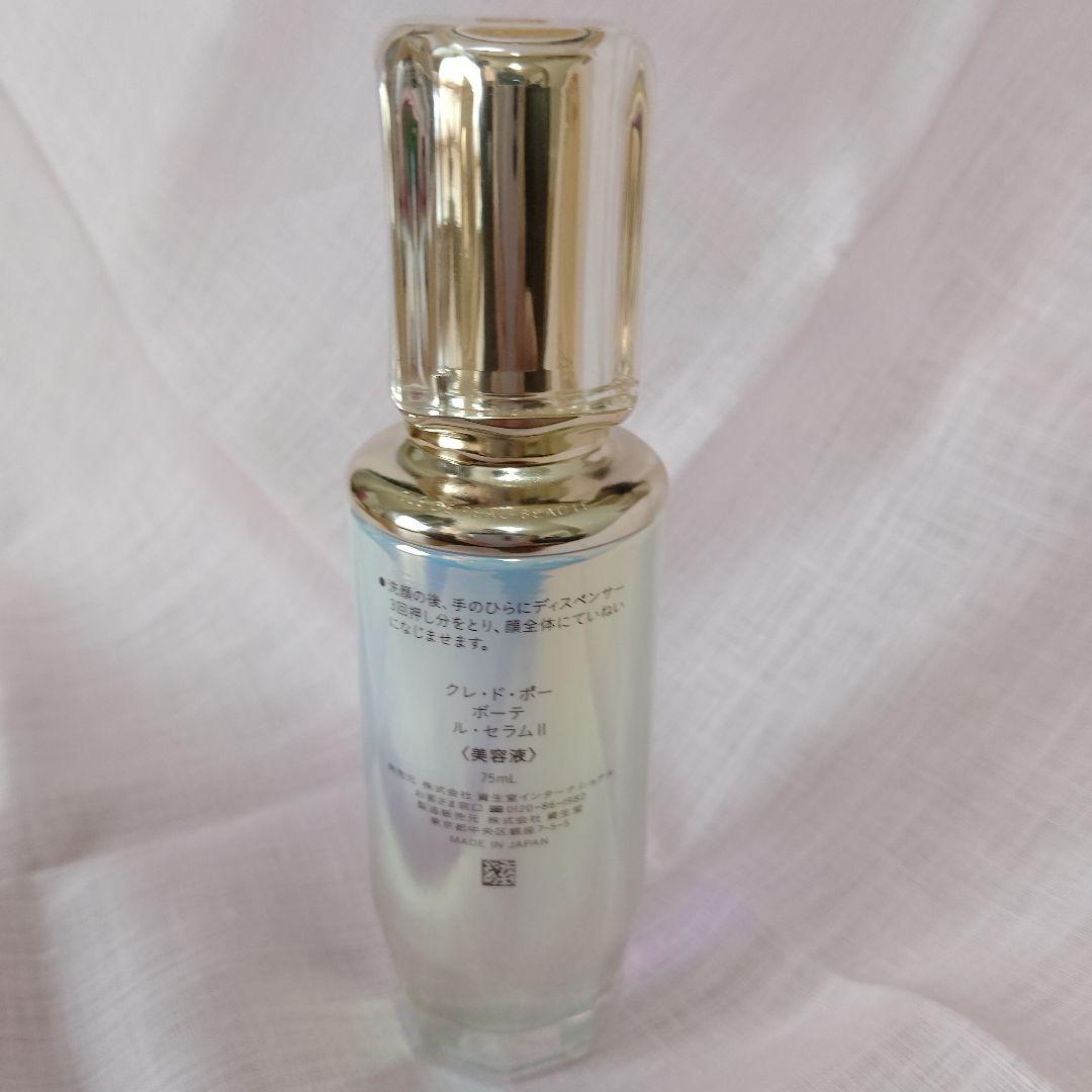 クレ・ド・ポー ボーテ ル・セラム 75ml