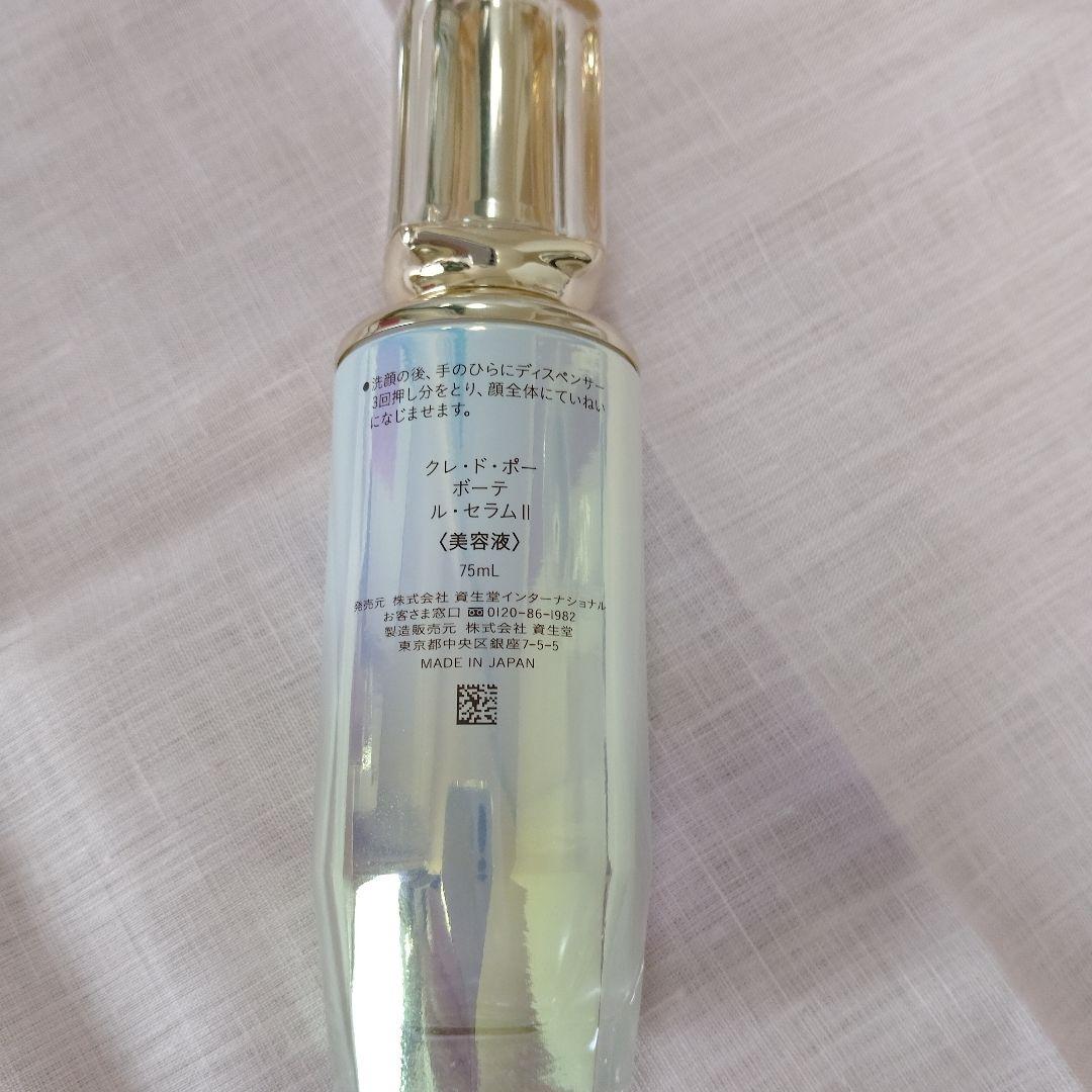 クレ・ド・ポー ボーテ ル・セラム 75ml