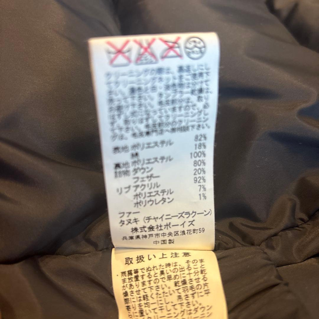 ファーフーデッドダウンジャケット　ダントン　38