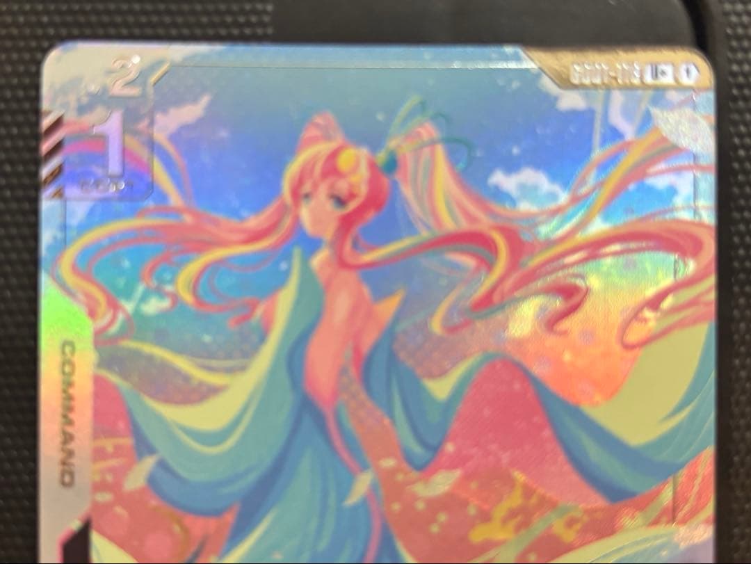 GD01-118 U+ 溢れる慈愛(パラレル)