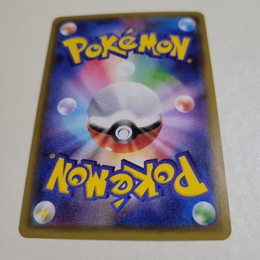 ポケモンカード ブースターEX RR CP3 ポケキュンコレクション