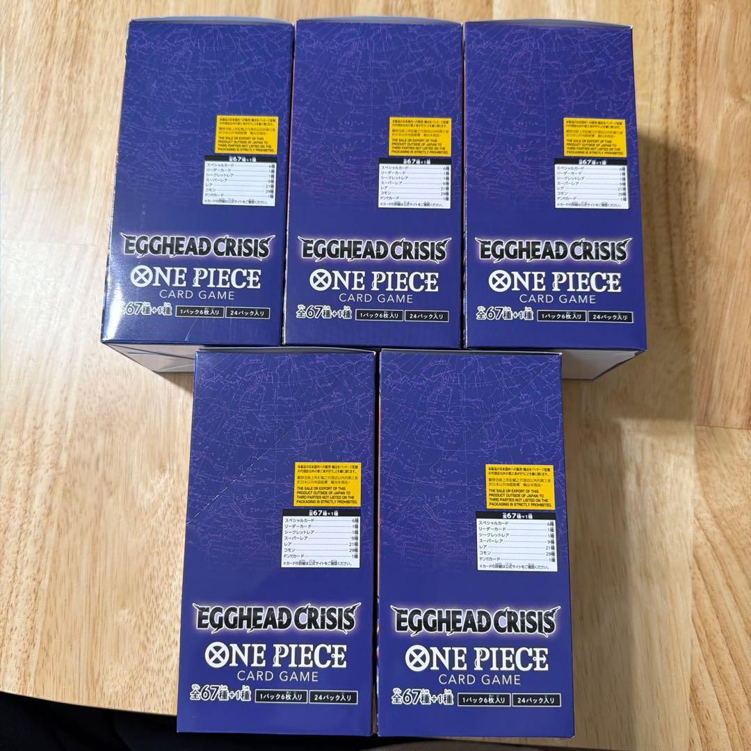 EGGHEAD CRISIS 5BOXセット　未開封